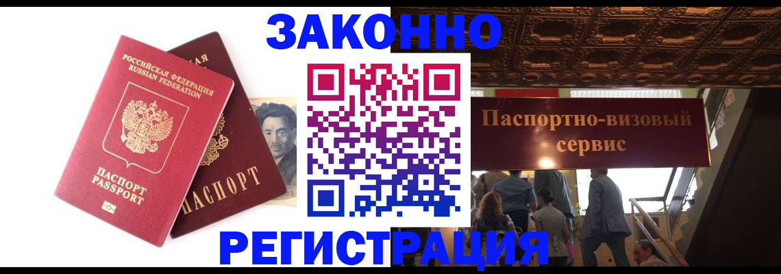 регистрация для дет. сада в Лесозаводске